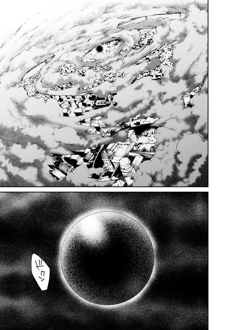 Jobless Reincarnation, Chapter 16 image 23